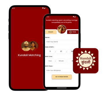 mobile app image